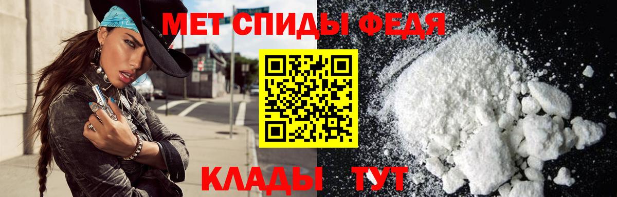АМФЕТАМИН VHQ Полевской