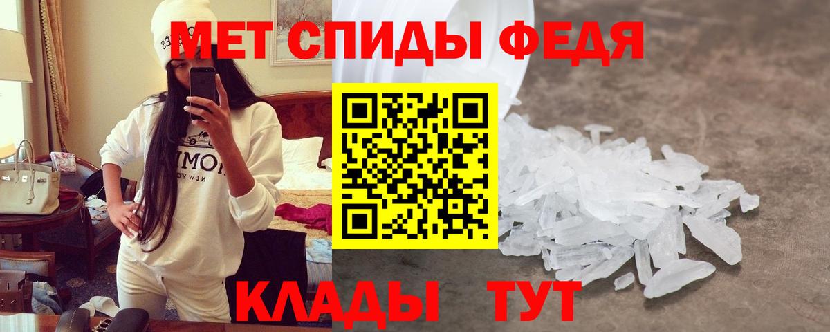 Полевской  АМФ  Вход с VPN  АМФЕТАМИН Premium 