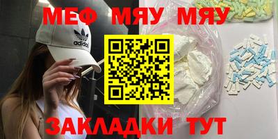 метамфетамин Пугачёв
