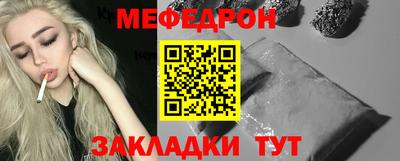 метамфетамин Пугачёв