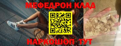 кокаин VHQ Пыть-Ях