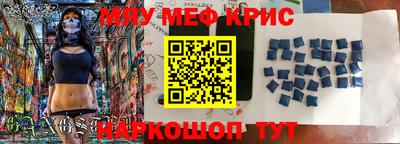 метамфетамин Пугачёв