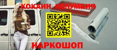 кокаин VHQ Пыть-Ях