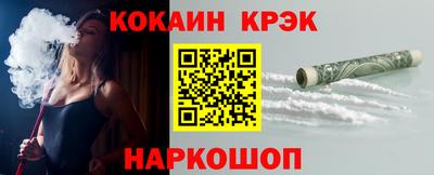 метамфетамин Пугачёв