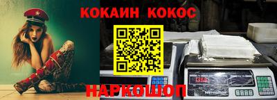 кокаин VHQ Пыть-Ях