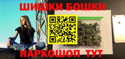 метамфетамин Пугачёв