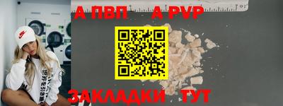 метамфетамин Пугачёв