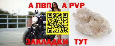 метамфетамин Пугачёв