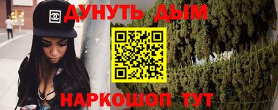 метамфетамин Пугачёв