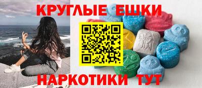 метамфетамин Пугачёв