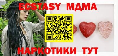 2c-b Пушкино