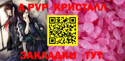 метамфетамин Пугачёв