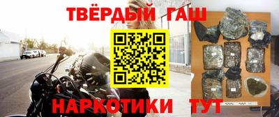 метамфетамин Пугачёв
