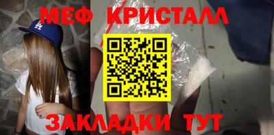 метамфетамин Пугачёв