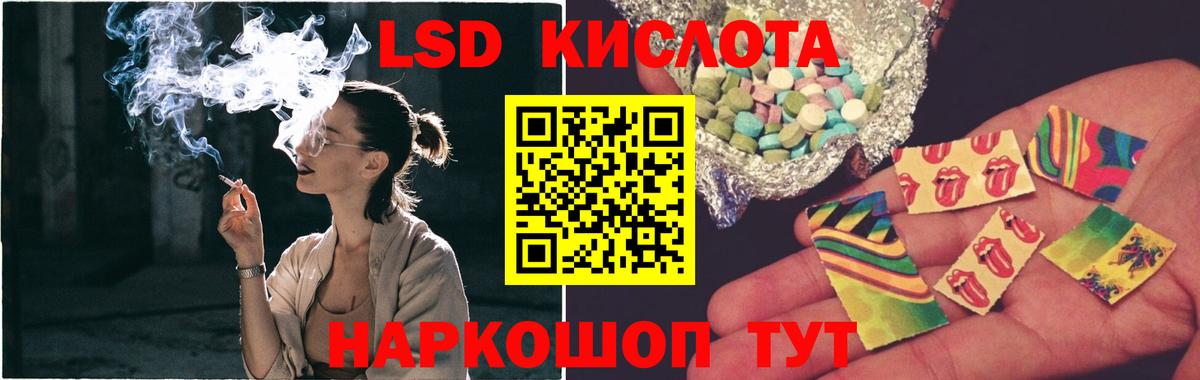 Полевской  Лсд 25 экстази ecstasy  Лсд 25 экстази  ЛСД экстази кислота  Вход с VPN 