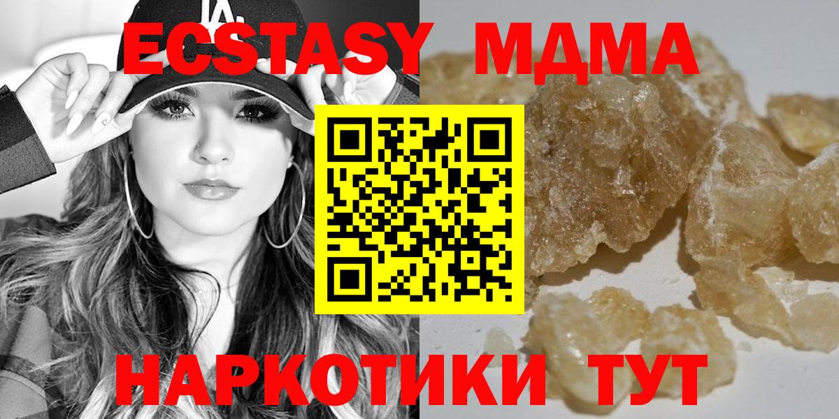 МДМА VHQ Полевской