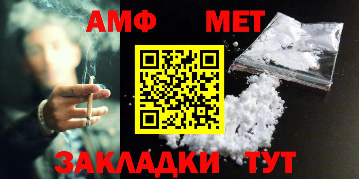 Полевской  Метамфетамин  Первитин Декстрометамфетамин 99.9%  Вход с VPN  Первитин Декстрометамфетамин 99.9% 