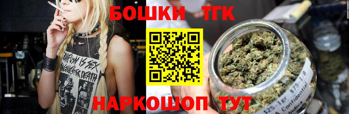 Каннабис OG Kush  Каннабис тримм  Полевской  Вход с VPN  Канабис Amnesia  Бошки Шишки марихуана 